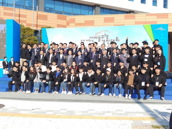 2018 대학생 자율주행 경진 대회 참가자들 (사진 대구시)
